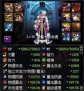 DNF为什么很多玩家认为牡丹是个纯爆发职业？-dnf牡丹吧