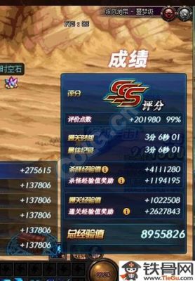 dnf47级刷哪里升级快一点？-dnf47