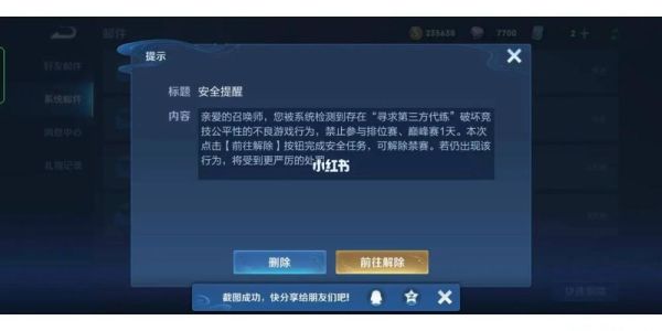 DNF代练到底安全吗?会不会有盗号的风险，怎样才不会被封号？-当dnf代练