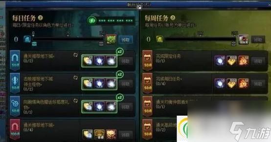 DNF怎么提高百分比伤害？-dnf如何提升伤害