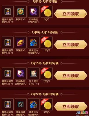 dnf心悦会员使用权是永久的吗？-dnf心悦app