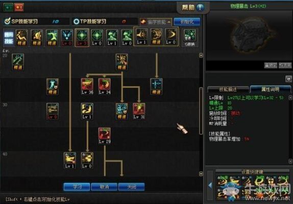 dnf千蛛套100级装备搭配？-DNF千珠套