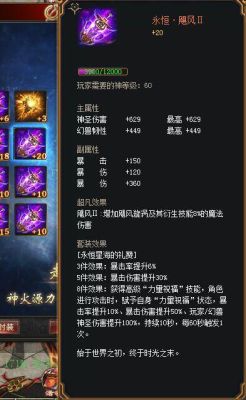魔域血族怎么快速提升精血？-dnf血盟套