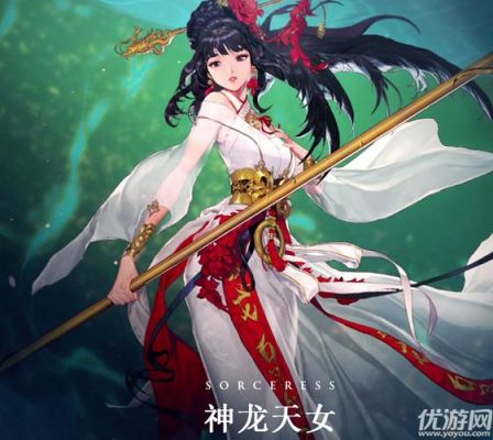 dnf修女所有角色的名字？-dnf神龙天女补丁