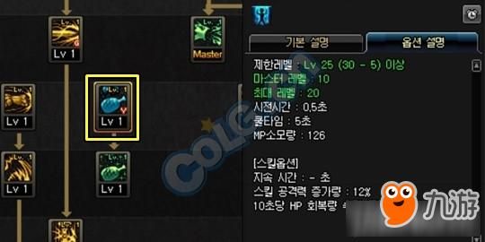 为什么我dnf龙骑士的技能看不见？-龙骑士技能dnf