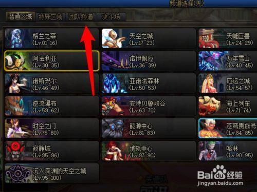 dnf团队副本怎么打？-dnf能源怎么打
