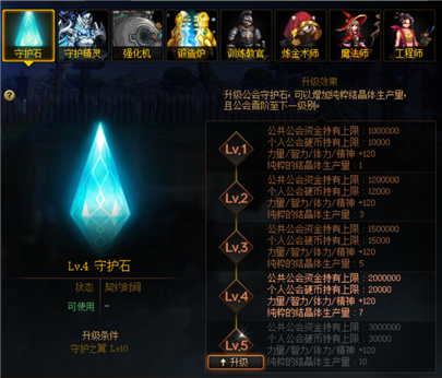 地下城精炼的时空石从哪获得？-dnf时空石怎么卖