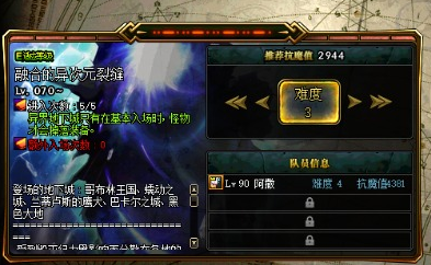 魔兽光之圣物怎么做？-dnf圣物碎片怎么获得