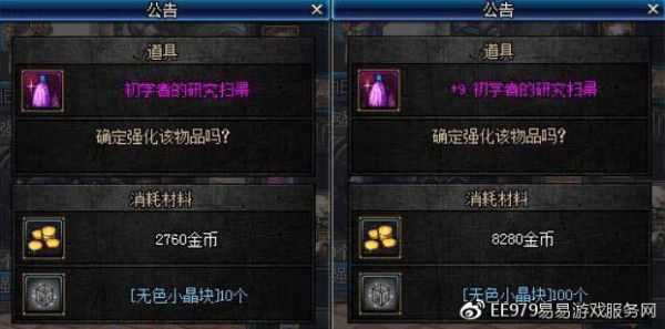 凯莉的强化称号怎么获得？-dnf凯丽的最爱称号