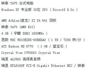 玩DNF内存占用大到99%怎么回事。我的电脑是I3处理器，2G内存，512M显卡。前段时间还能玩但最近就不能了？-dnf很大