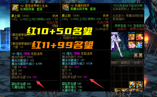 Dnf减鬼剑士技能Cd称号？-dnf权贵