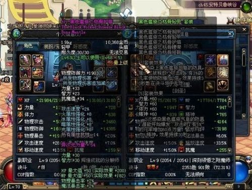 Dnf减鬼剑士技能Cd称号？-dnf权贵