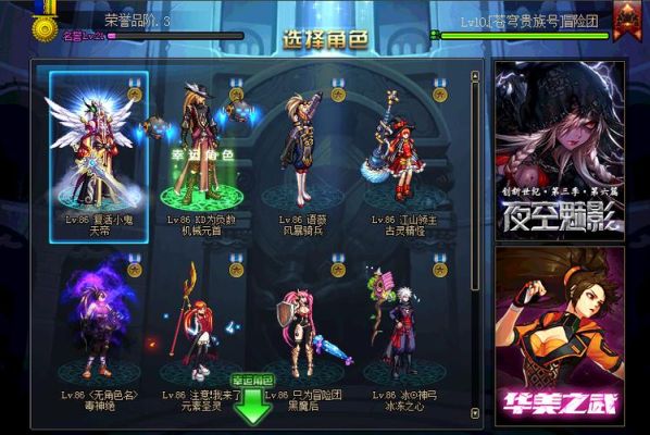 DNF尼古拉斯刷图用哪个模式好？-dnf死灵服从