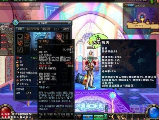 DNF55级史诗战斧和60级史诗图腾比谁能更好点？-dnf战狼