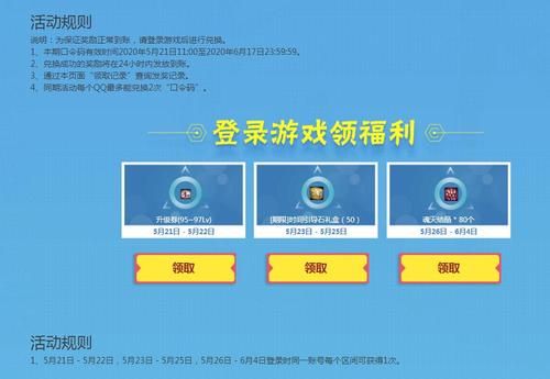 dnf答题活动怎么参加？-dnf活动网