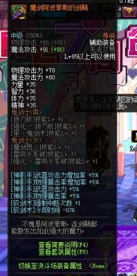 DNF传说装备剑鞘能不能用蜜蜡封装起来？-dnf爆剑鞘