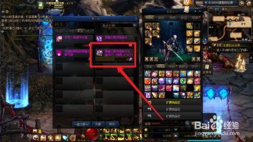 dnf黑暗之眼怎么快速兑换？-dnf暗黑三