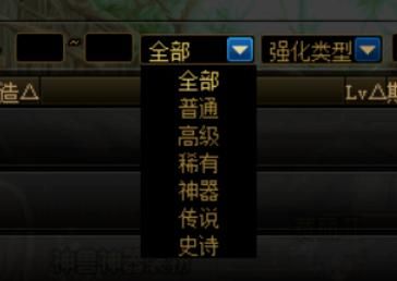 dnf筛选属性怎么操作？-dnf属性低