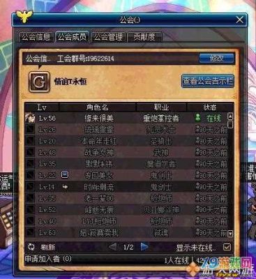我在淘宝买了一个DNF游戏账号被卖家找回，该怎么办，可以请人找回吗？-dnf游戏人