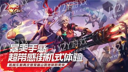 dnf国际服叫什么？-国际服dnf