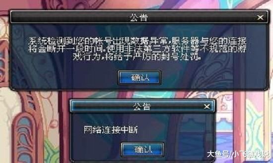 地下城怎么开挂？-dnf开挂软件