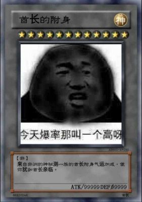 非酋玩家什么意思？-dnf非洲人