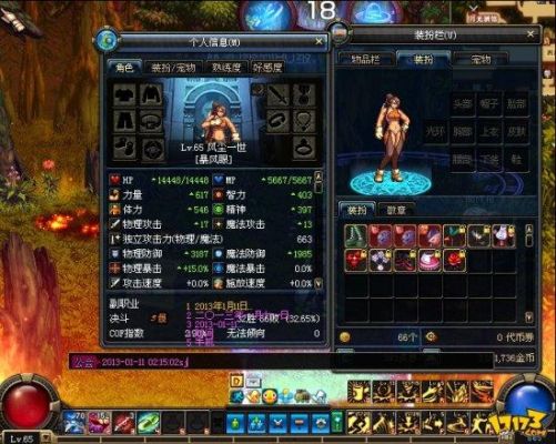 DNF成长胶囊的用法？-dnf爱情成长胶囊