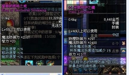 dnf出了65紫戒指，梅尔文的高科技戒指还有必要做吗，乃个属性好啊？-dnf梅尔文在哪