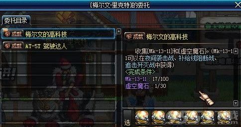 dnf出了65紫戒指，梅尔文的高科技戒指还有必要做吗，乃个属性好啊？-dnf梅尔文在哪