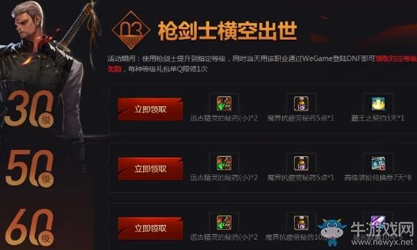 DNF搞笑或个性名字？-dnf狂飙升级