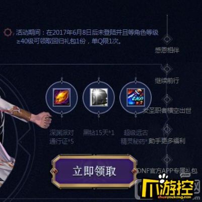 DNF搞笑或个性名字？-dnf狂飙升级
