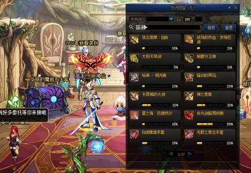 dnf回归玩家要多久？-dnf恢复角色要多久