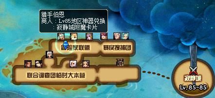 地下城，猎手伯恩在什么地方啊？-dnf猎手伯恩在哪里