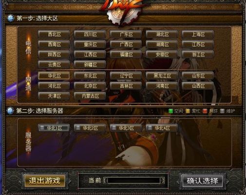 地下城70版本什么时候开？-dnf今天维护到几点