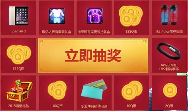 2015版人民币有哪些面额？-2015春节礼包-dnf