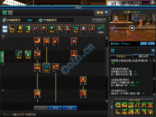 DNF95版本卢克单人模式怎么开？-dnf暗卢克路线