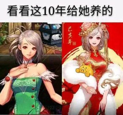 dnf十三使徒怎么改成赛丽亚？-dnf赛丽亚是使徒
