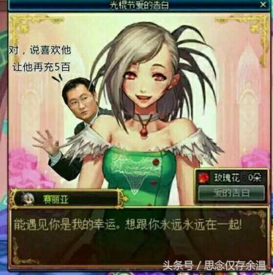 dnf十三使徒怎么改成赛丽亚？-dnf赛丽亚是使徒
