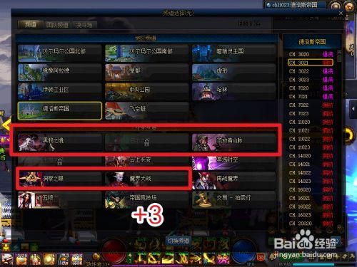 dnf荣誉点低于60不能打团怎么恢复？-dnf打团掉了怎么办