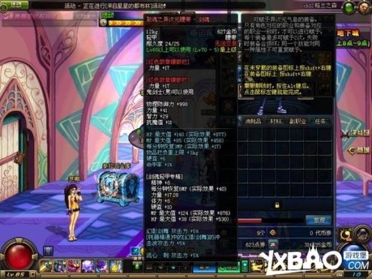 dnf装备有异界气息怎么弄才能强化？-dnf强烈的气息怎么得的快