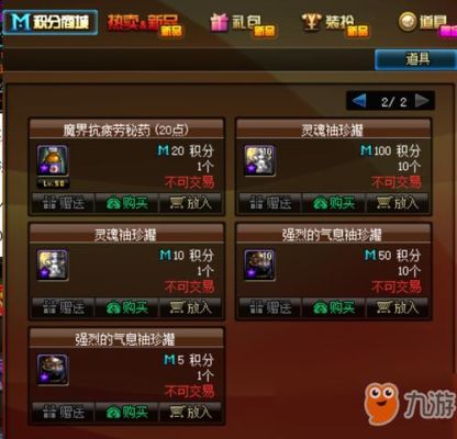 dnf装备有异界气息怎么弄才能强化？-dnf强烈的气息怎么得的快