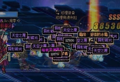 dnf游戏里面有人说的科技是什么意思？-dnf科学