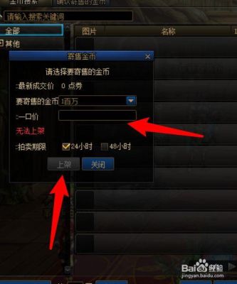 DNF金币寄售怎么样可以省钱，比如想买3千？-dnf分开