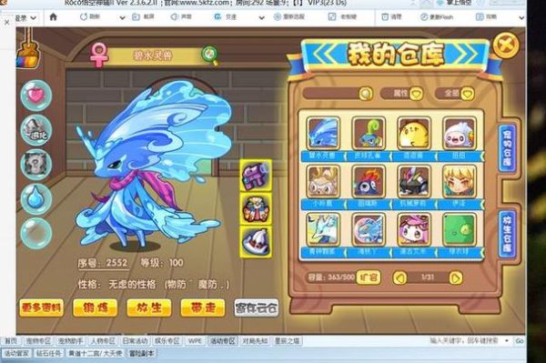 星辰塔碧水灵兽带什么装备好？-dnf星辰装