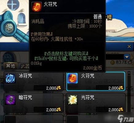 地下城有哪些加伤害的药？-dnf独立药