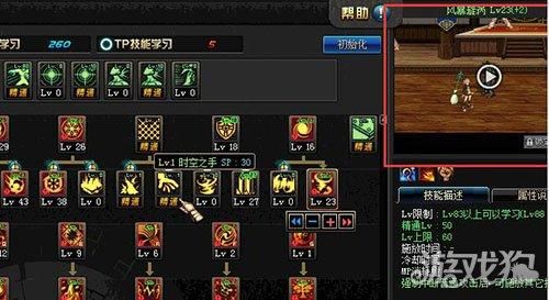 地下城缔造者怎么放技能？-dnf技能前