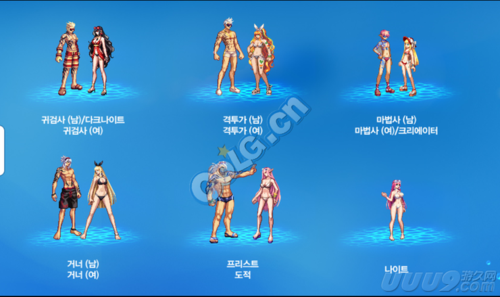 2021夏日套叫啥？-dnf比基尼时装