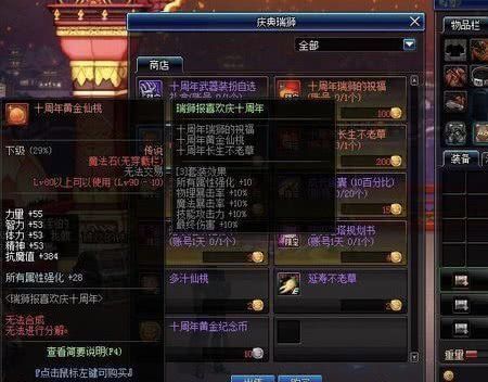 DNF黄金硬币什么用？-黄金牌dnf