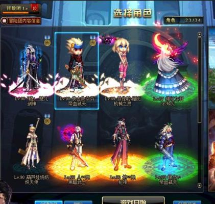 魔云腾有几种形态？-dnf魔战衣
