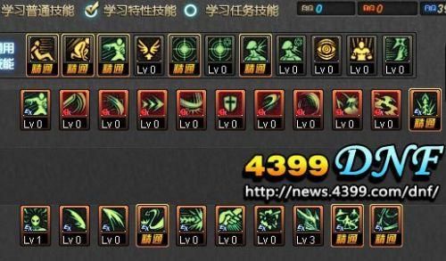 dnf剑魔连招？-dnf剑魔连招